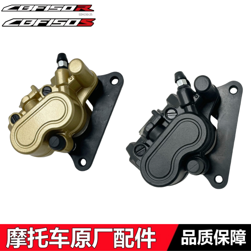 新大洲本田CBF150R/150S碟刹下泵