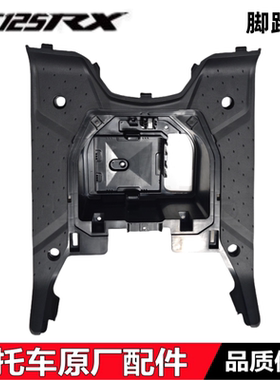 适用新大洲本田NS125RX裂刃SDH125T-40脚踏板黑色电池盒电池箱