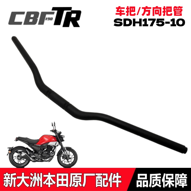 CBF190TR复古方向把管龙头大把