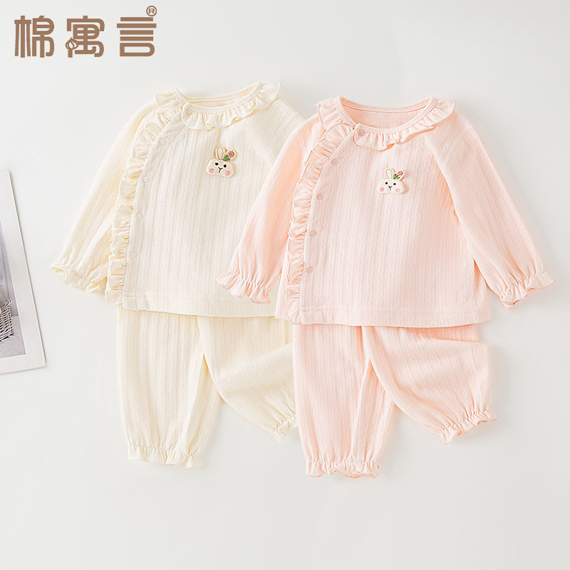 宝宝春秋季衣服女童纯棉家居服外穿分体两件套可爱木耳边长袖睡衣