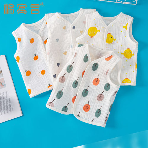纯棉纱布婴儿马甲春秋薄款男女宝宝背心内搭夏季儿童坎肩外穿四季