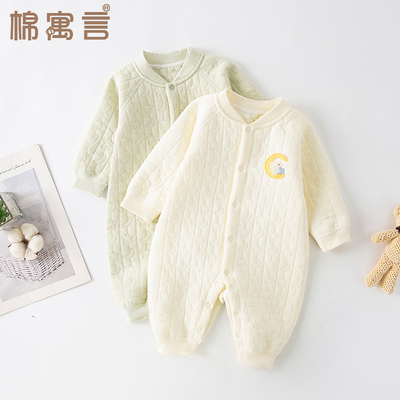 宝宝秋冬季连体衣加厚空气棉内搭外穿家居服婴儿三层保暖哈衣爬服