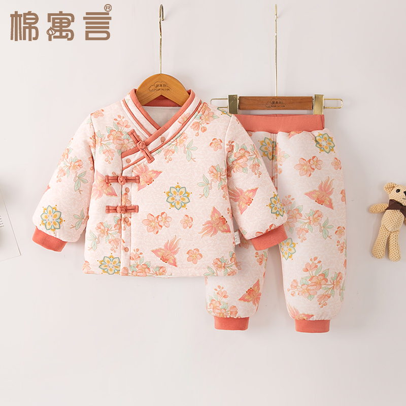 宝宝夹棉保暖套装冬季加厚衣服新中式盘扣棉衣棉裤儿童分体两件套