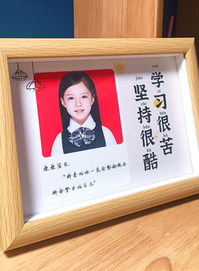 学习很酷坚持很酷励志摆台
