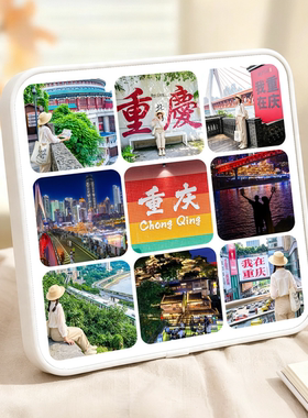 重庆旅行照片留念礼物九宫格相框摆台照片定制挂墙做成相册框手机