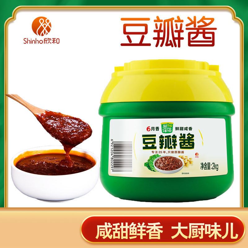 葱伴侣6月香豆瓣酱2kg黄豆酱东北大酱六月香原酿酱炒菜蘸酱