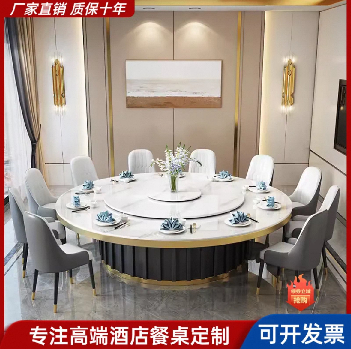 酒店电动大圆桌轻奢岩板餐桌饭店圆形电磁炉火锅桌可旋转带转盘