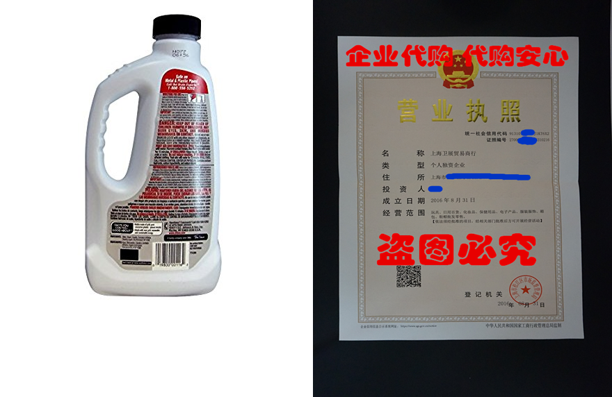 直销Drano Liquid Clog Remover Drain Cleaner, 32 oz