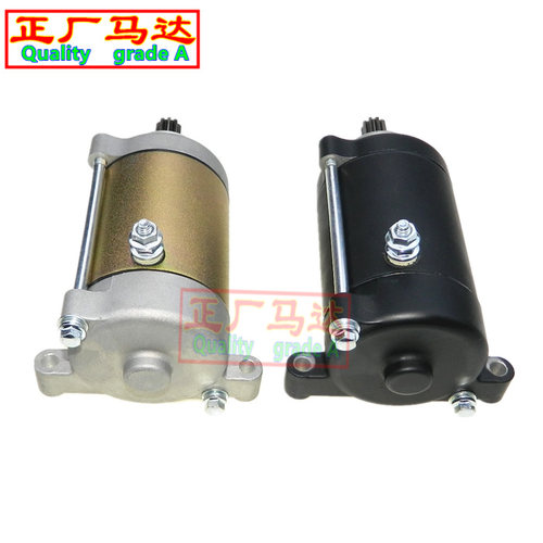 适用春风沙滩车农夫车U6 Z6 EX 625 CF600启动马达 起动电机