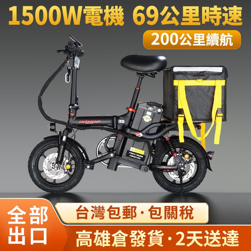 HAHOO哈狐代驾折叠电动自行车新国标锂电超轻便携代步电瓶电