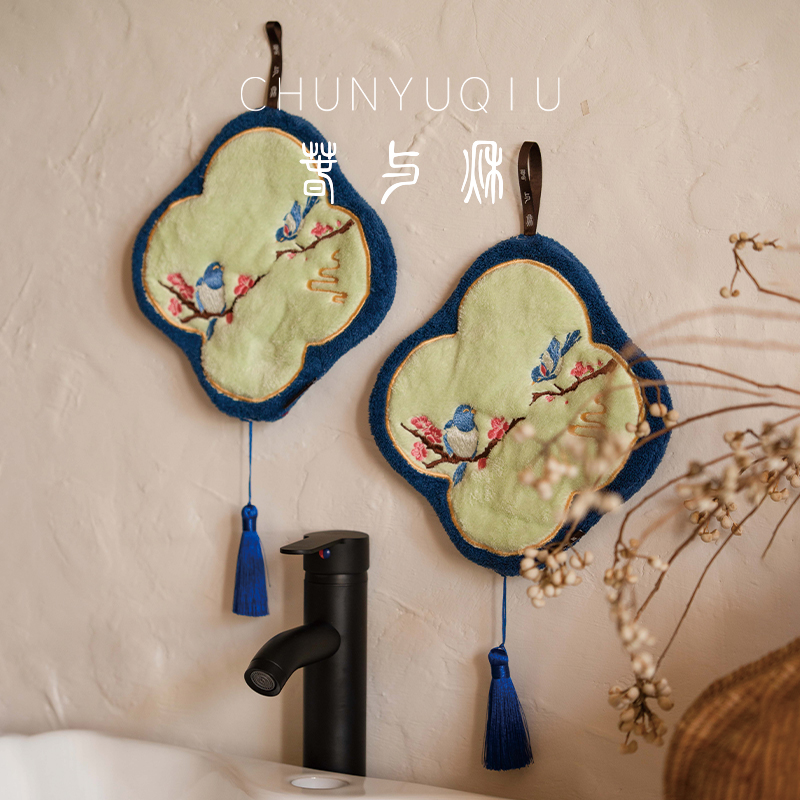 新中式擦手巾挂式卫生间可爱吸水