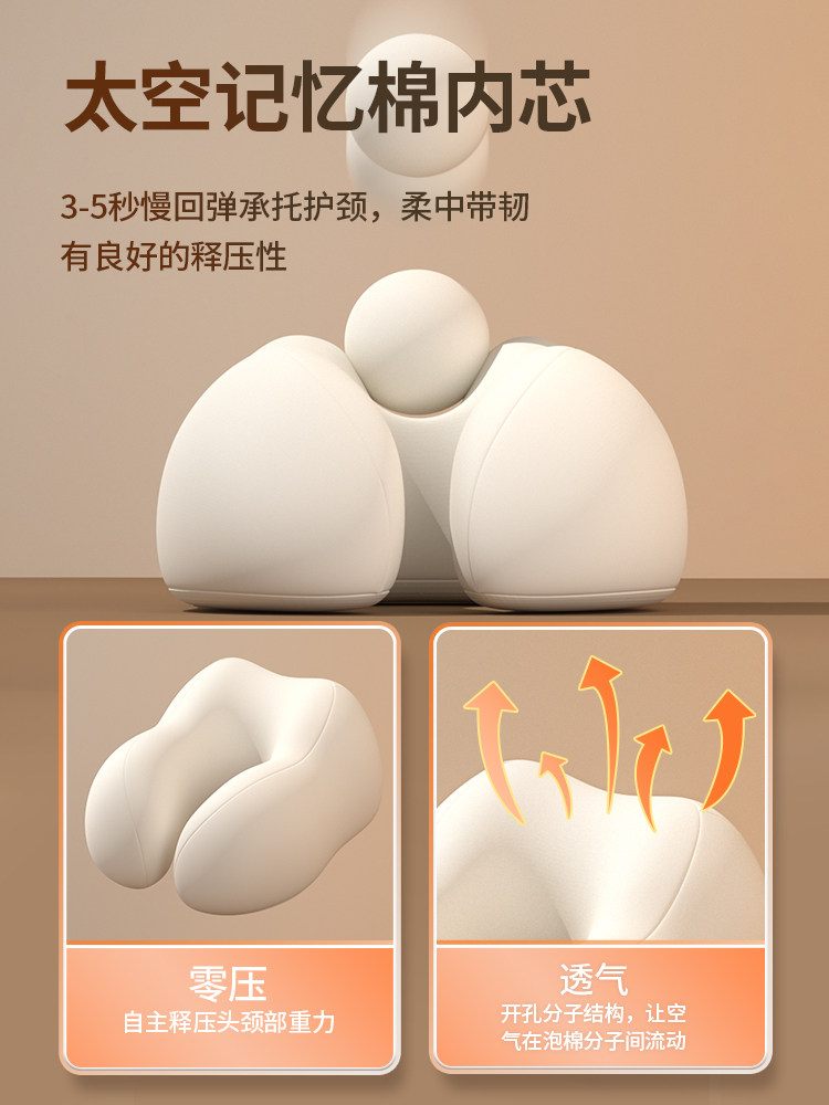 U자형 베개 목 베개 특별 학생 낮잠 U자형 베개 항공기 베개 목베개 사무실 메모리폼 목베개