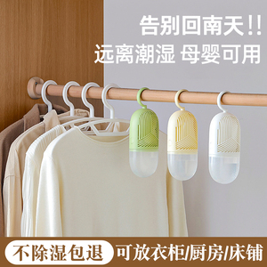 除湿袋室内卧室防霉吸水可拆卸可挂式干燥剂家用房间衣柜除湿神器