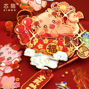 春节创意生肖门贴2024年龙年立体福字贴新年卡通窗花装饰过年挂饰
