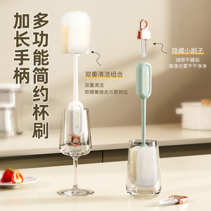 杯刷洗杯子神器刷水杯清洁长柄洗奶瓶刷茶杯去茶渍无死角海绵刷子