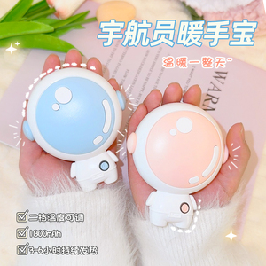 暖手宝手握式usb充电女防爆暖手蛋迷你可爱便携随身冬季取暖神器