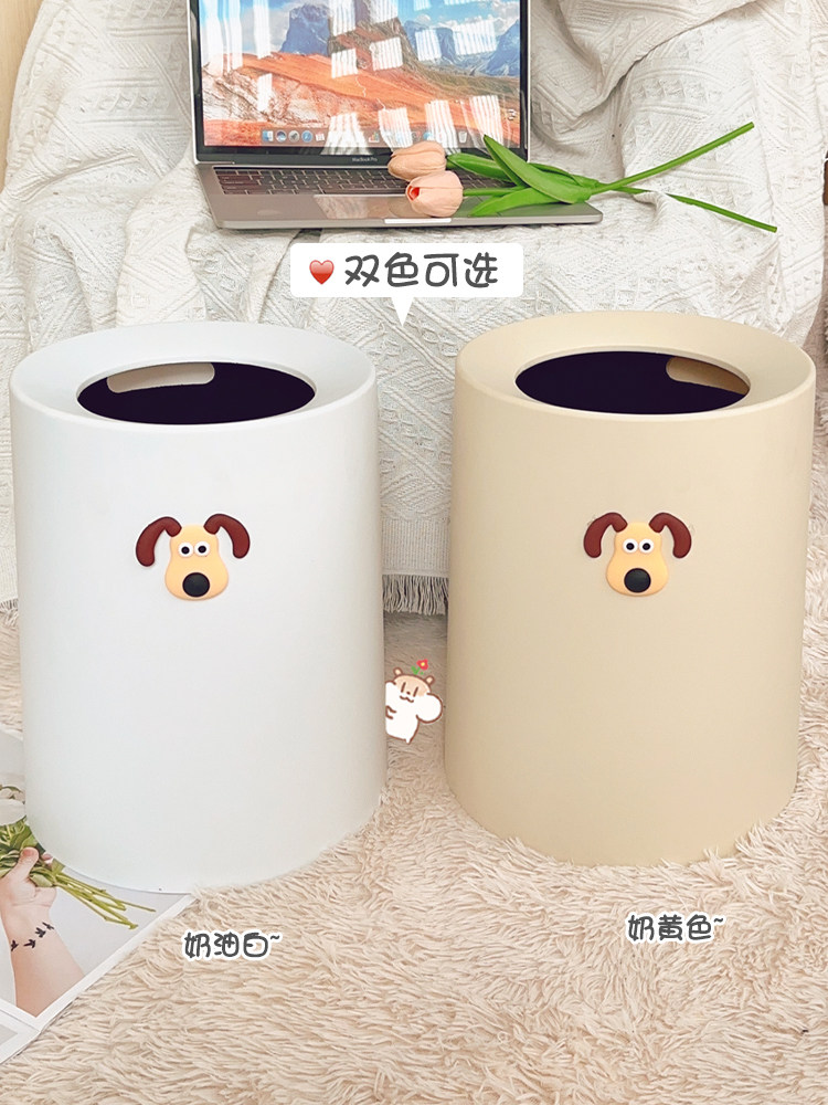 쓰레기통 가정용 새로운 대용량 학생 기숙사 귀여운 폐지 바구니 침실 욕실 고가 화장실 바구니