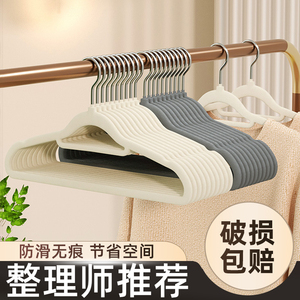 植绒衣架整理师专用挂衣防滑无痕防肩角不起包衣撑衣柜收纳晾衣架