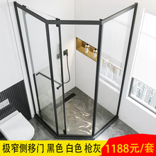 黑色淋浴房钻石型304不锈钢淋浴隔断钢化玻璃整体卫生间沐浴房