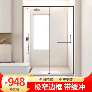 一字型推拉门浴屏白色淋浴房干湿分离卫生间浴室隔断玻璃移门推拉