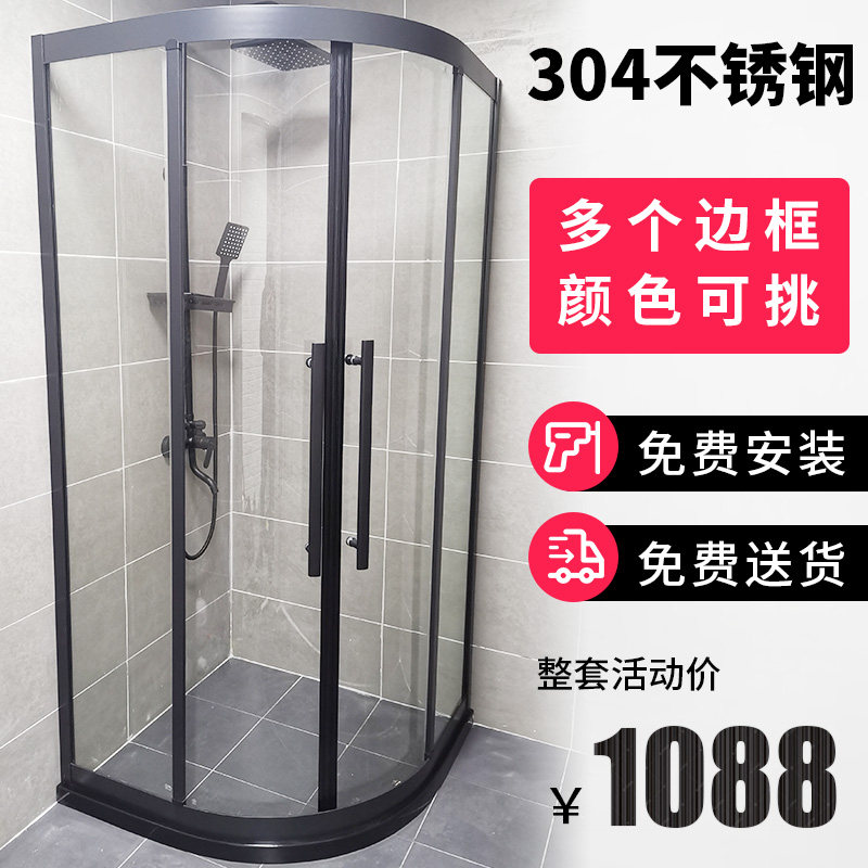 淋浴房浴室玻璃门隔断卫生间干湿分离沐浴屏不锈钢圆弧简易黑色|ruв категории награду материалов, туалетные принадлежности, душевая, в целом, душевая - от Buy2taobao.com для оказания профессиональной услуги покупки агента Taobao