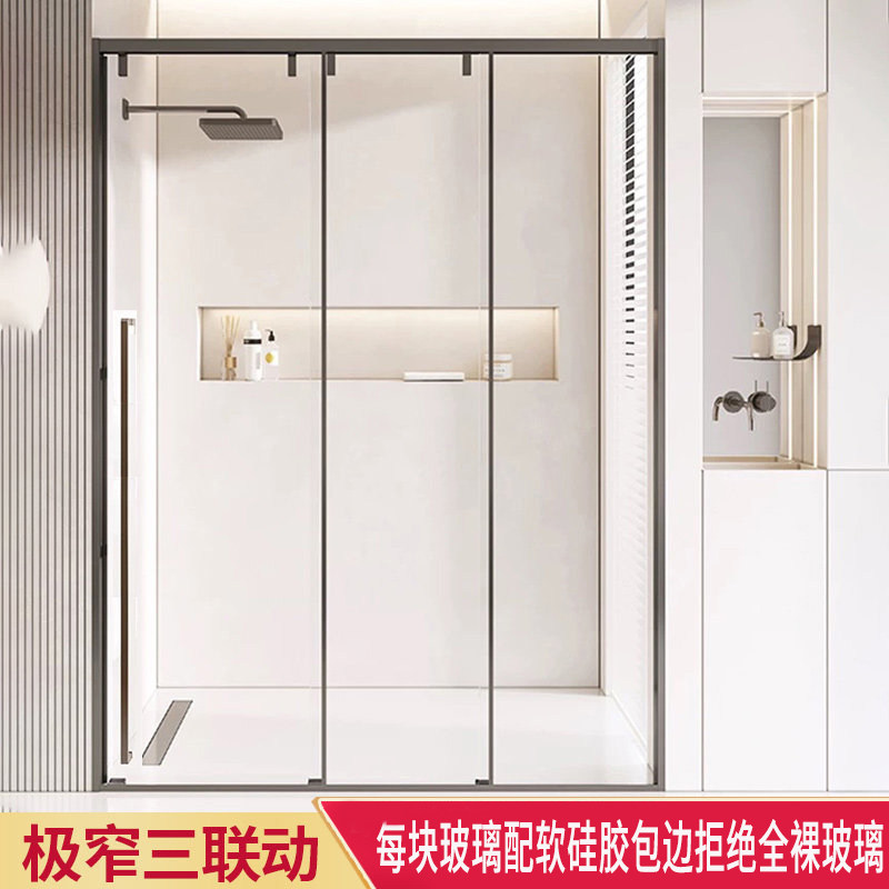 极窄三联动淋浴房移门一字形卫生间隔断干湿分离洗澡间浴室玻璃门