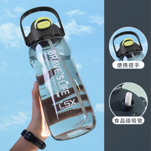 龙仕翔夏季2000ml大容量运动水杯男吸管耐高温无异味工地水壶防摔