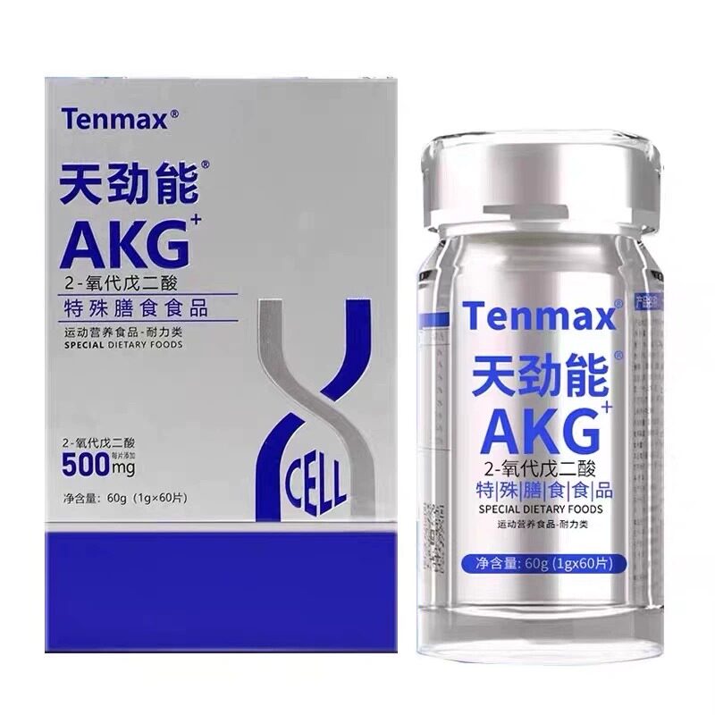 天美仕天劲能akg片特殊膳食品运动营养食品耐力类60片
