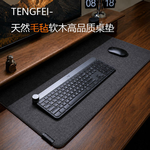 超大号毛毡软木桌垫减震键盘垫