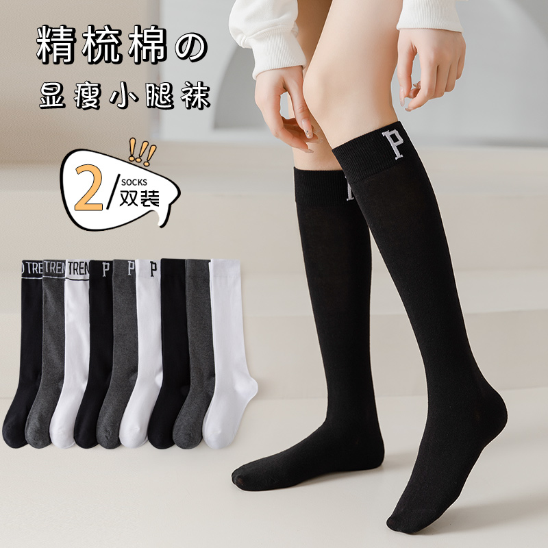 小腿袜女春秋款纯棉袜子黑色夏季长筒袜潮ins高筒显瘦半腿jk长袜
