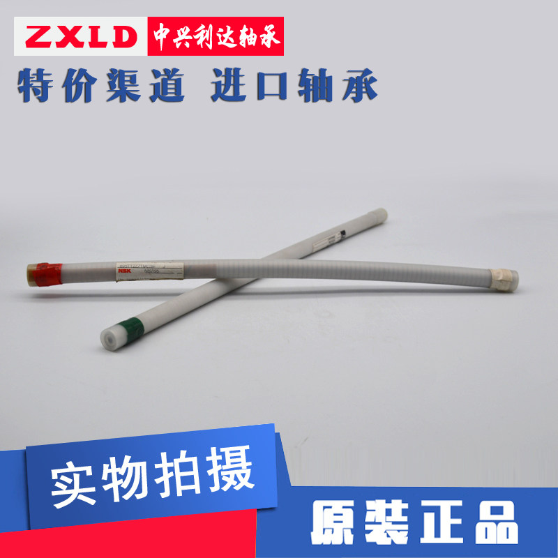 日本高速模型电机马达轴承