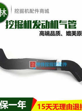 小松PC200-7挖掘机增压器进气管发动机气管 P0023F 20Y-01-31151