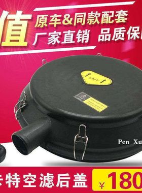 挖掘机配件 卡特E345D E345 空气滤芯后盖 滤清器外盖子 空滤帽