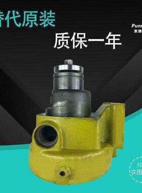 适用于6D140水泵PC600-6/7/8 PC650-8 PC750-6/7 PC1600-7 6211-6