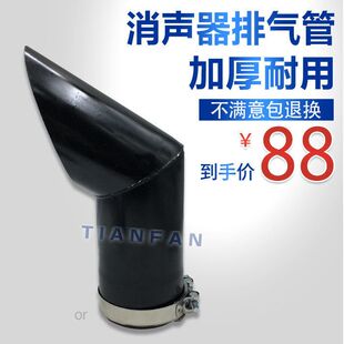 弯头 挖掘机配件 尾管 329消音消声器排气管 324 卡特330C 336D