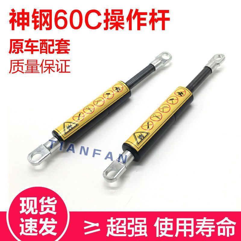 挖掘机配件神钢SK60C 60-C操纵杆气弹簧先导液压安全锁支撑杆油缸