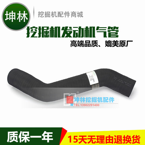 卡特E329D挖掘机空气滤芯到增压器管发动机气管 E0023F 255-2866