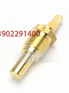 神钢SK200-3/5挖掘机水温传感器水温报警感应器 SW2489U268F1