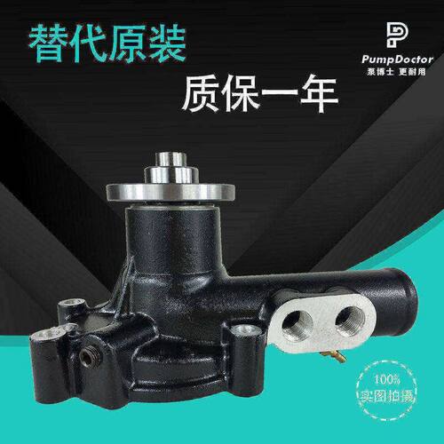 适配神钢SK55/60现代60挖掘机洋马4TNV94/98水泵 129907-42000