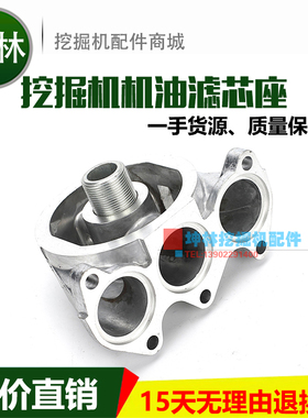 卡特E329D挖掘机机油滤芯座卡特E330D挖掘机机油格滤座 1R-1807