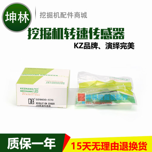 小松PC400-7挖掘机发动机偏心轴转速传感器89411-E0050