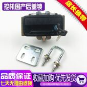 挖掘机 徐工80雷沃三一厦工806中联重科80柳工60后盖锁机盖锁配件