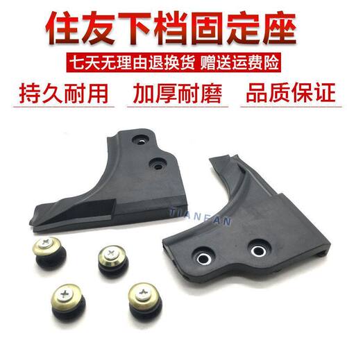 住友SH120/200/220-3A3/Z3下档玻璃固定胶块下挡玻璃锁挖掘机配件