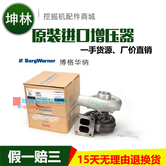 小松PC300-6/350-6挖掘机增压器SA6D108E发动机增压器 315153