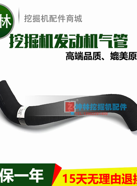 小松 PC200-6 6D102进气管 挖掘机发动机气管P0022F 20Y-01-29210