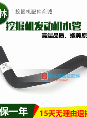 现代R200 R200-5 R210-5挖掘机发动机水箱下水管 R0004 E111-4004