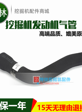 神钢SK200-8挖掘机空气软管发动机气管 S0009F YN11P01120P1