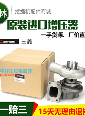 卡特E200B挖掘机增压器三菱S6KT发动机增压器 49179-00451