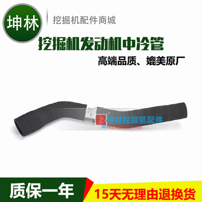 神钢 SK330-6 SK330-6E 挖掘机发动机中冷管 S0015F LC05P01088P2