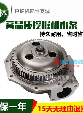 卡特E374D挖掘机水泵卡特C15发动机水泵 161-5719